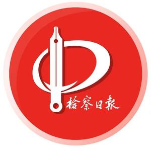 公益訴訟推動(dòng)大運(yùn)河流域水環(huán)境綜合治理 蘇州檢察機(jī)關(guān)的能動(dòng)履職實(shí)踐