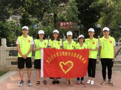治理黑臭水體，青年在行動(dòng)——臺(tái)江團(tuán)區(qū)委開(kāi)展水環(huán)境保護(hù)志愿服務(wù)活動(dòng)紀(jì)實(shí)
