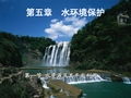 水環(huán)境污染防治服務(wù) 從污染源頭到生態(tài)修復(fù)的綜合路徑