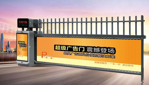 朝陽區智能停車場道閘一站式服務 構建高效、便捷、智慧的停車新生態